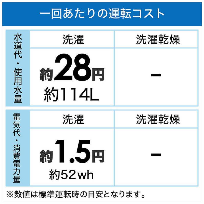 Haier ハイアール 全自動洗濯機 インバーター 洗濯8.5kg JW Haier ハイアール 全自動洗濯機 インバーター 洗濯8.5kg JW