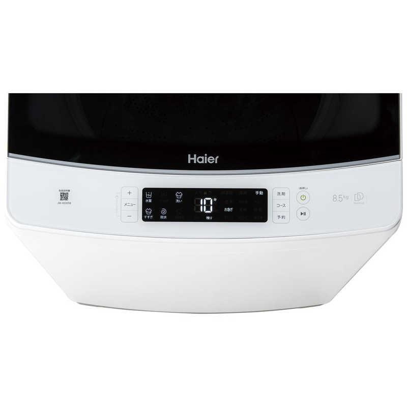 Haier（ハイアール） 全自動洗濯機 洗濯8.5kg 洗剤自動投入 DD