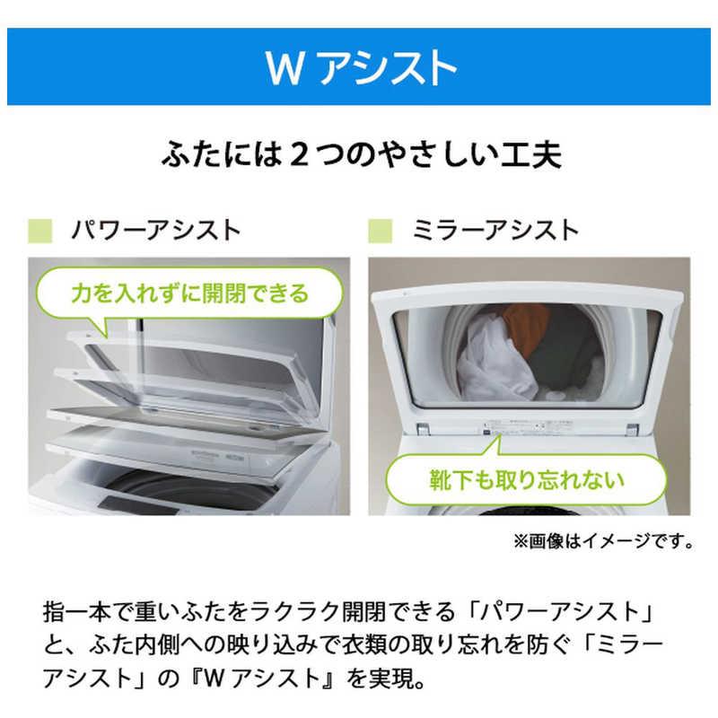 Haier（ハイアール） 全自動洗濯機 洗濯8.5kg 洗剤自動投入 DD