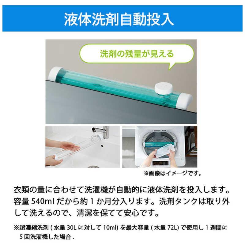 Haier ハイアール 全自動洗濯機 インバーター 洗濯8.5kg JW Haier ハイアール 全自動洗濯機 インバーター 洗濯8.5kg JW