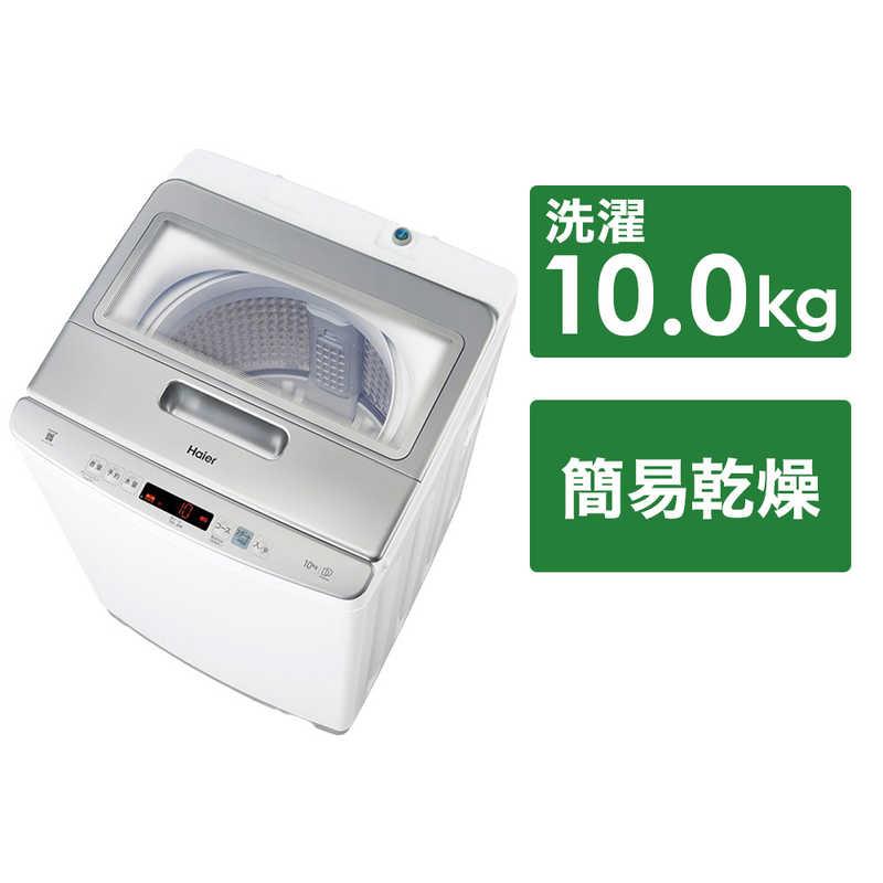 ハイアール　全自動洗濯機 インバーター 洗濯10.0kg　JW-HD100A-W ホワイト（標準設置無料） : 4562117089973 :  コジマYahoo!店 - 通販 - Yahoo!ショッピング