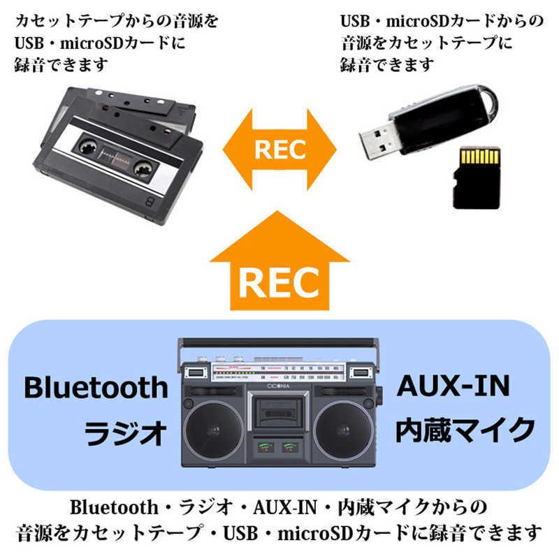 CICONIA　クラシカルステレオラジカセ CICONIA(チコニア) ブラック [ワイドFM対応 /Bluetooth対応]　TY-2111｜y-kojima｜09