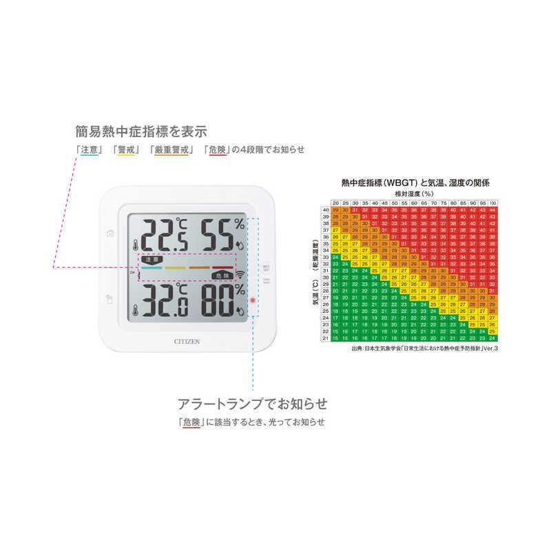 シチズンシステムズ　コードレス温湿度計（マルチチャンネル対応）　THM527｜y-kojima｜10