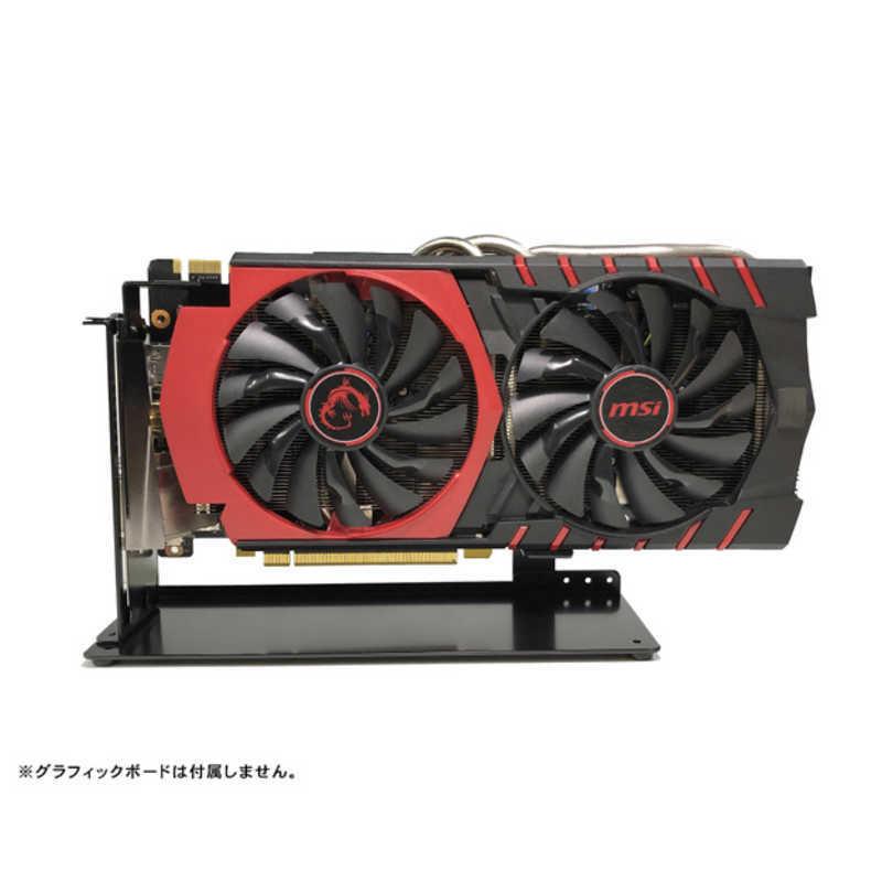 長尾製作所 NBROS グラフィックボード専用 ディスプレイ台 NB-VGA-DP01