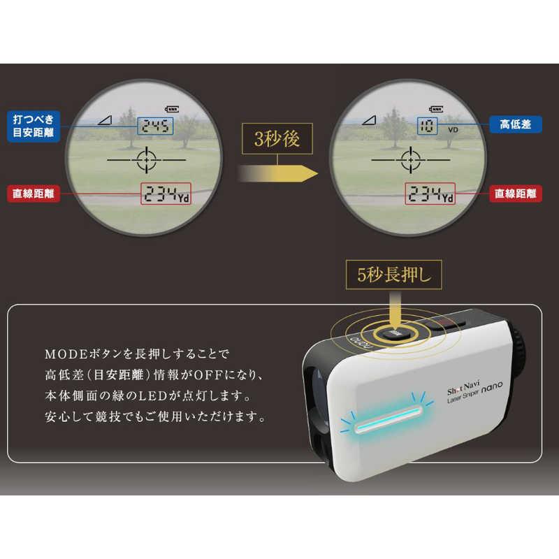 ショットナビ レーザー距離計 ホワイト LASERSNIPERNANOWH 