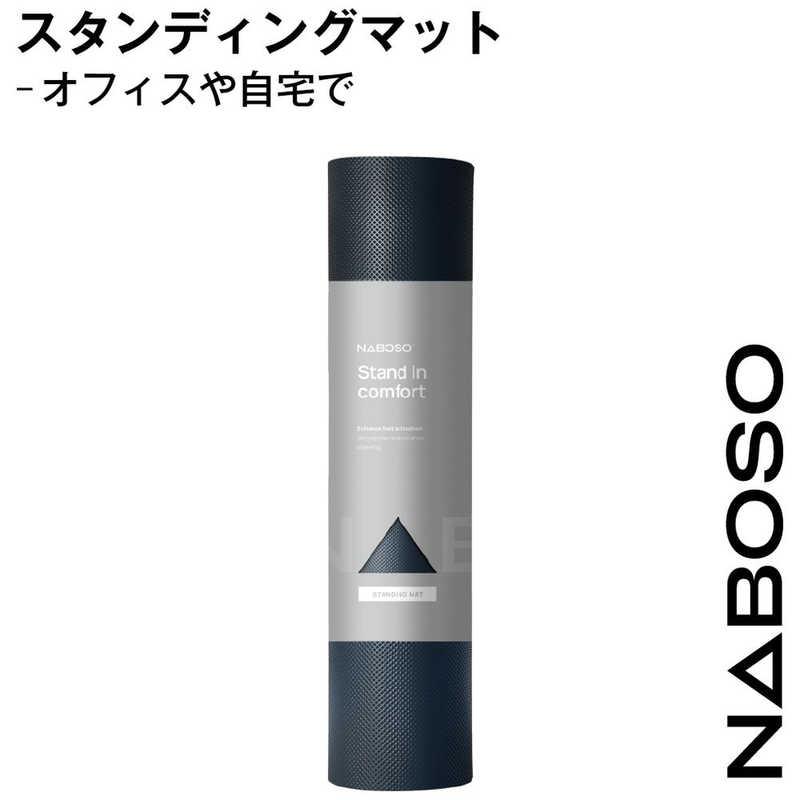 Naboso (ナボソ) マインド ボディ テクスチャマット ピラティス バレエ