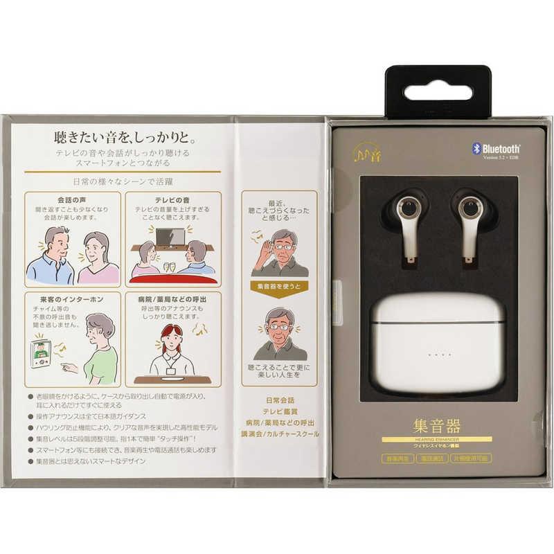 たのしい会社 集音器 聴こえる音 ブラック TAHN1BK : コジマYahoo!店