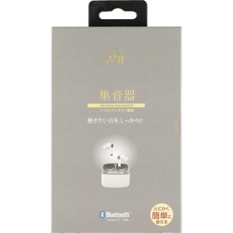 たのしい会社 集音器 聴こえる音 ホワイト TAHN1WH : コジマYahoo!店