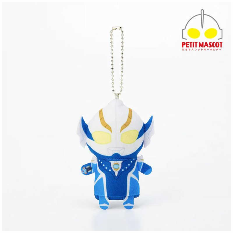 円谷プロダクション ぷちマスコットキーホルダー ウルトラマンヒカリ
