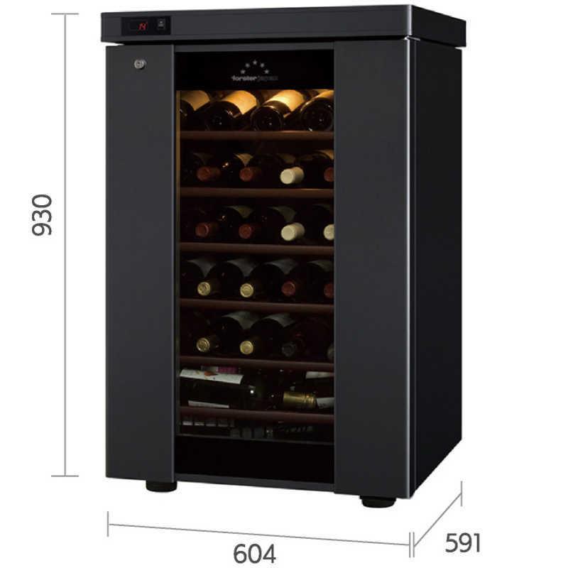 人気提案 コジマYahoo 店フォルスタージャパン ワインセラー ロング