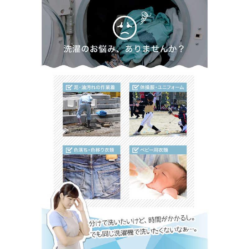 THANKO サンコー 小型二槽式洗濯機 「別洗いしま専科3」 STTWAMN3