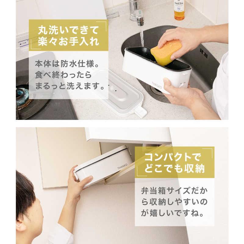 THANKO サンコー 炊飯器 1合 おひとりさま用超高速弁当箱炊飯器 THANKO サンコー 炊飯器 1合 おひとりさま用超高速弁当箱炊飯器