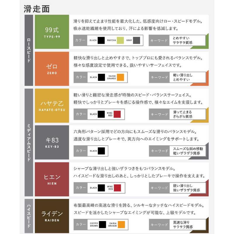 ARTISAN アーチサン ゲーミングマウスパッド [490×420×4mm ARTISAN アーチサン ゲーミングマウスパッド [490×420×4mm