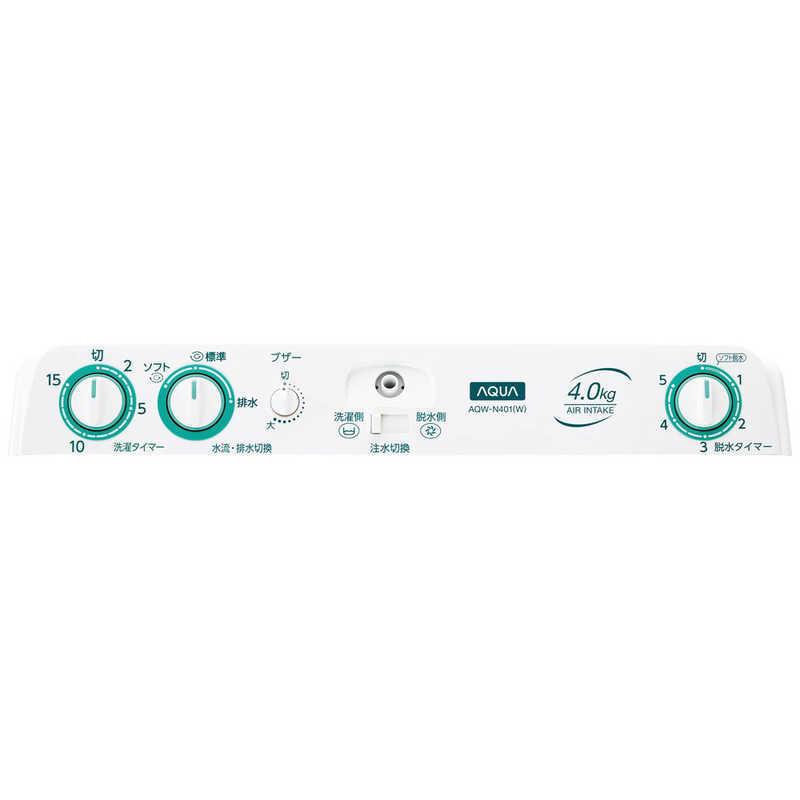 AQUA アクア AQUA 二槽式洗濯機 洗濯4.0Kg AQW-N401-W AQUA アクア AQUA 二槽式洗濯機 洗濯4.0Kg AQW-N401-W