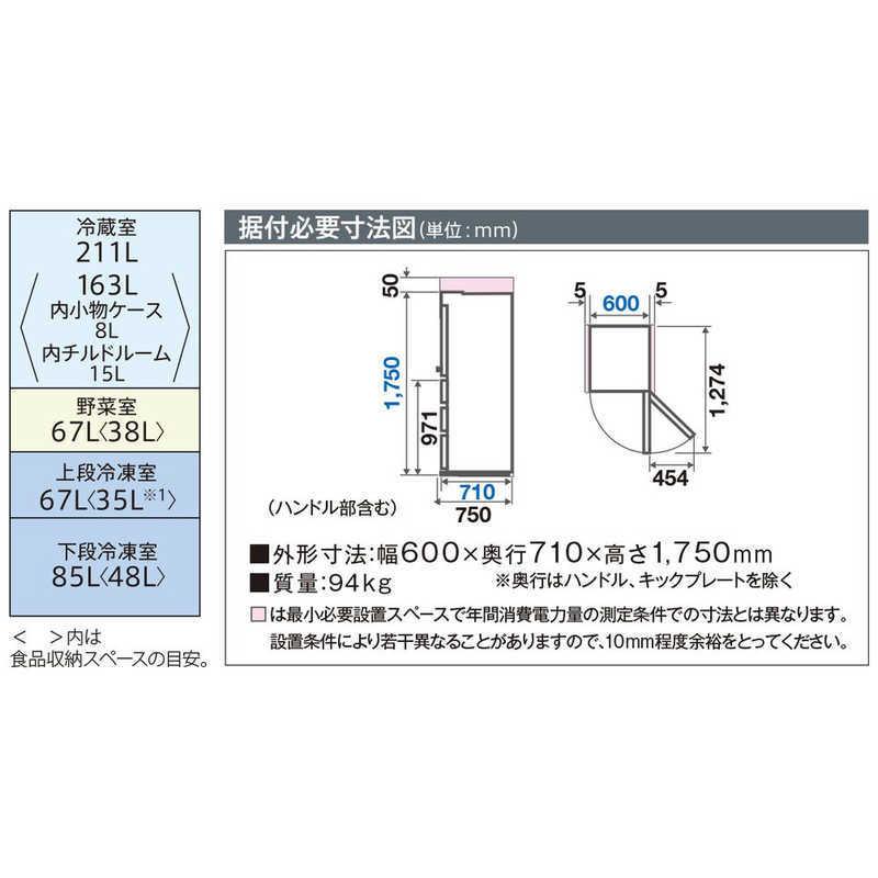 アクア AQUA 冷蔵庫 4ドア 右開き 430L AQR-V43M-S チタニウム 