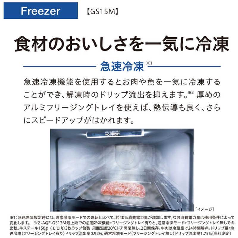 ふるさと納税 M20WT7414 ミツビシ 冷蔵庫 用の 冷凍室の フリージングケース 上 MITSUBISHI 三菱 