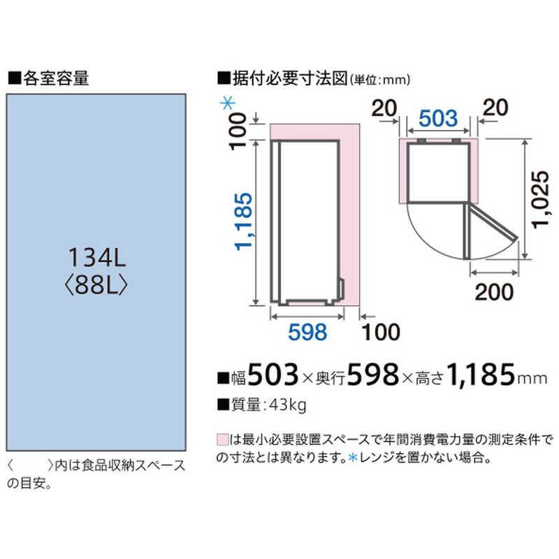 アクア AQUA 冷凍庫 1ドア 前開き式 右開き 134L ファン式 AQF-GS13M-W