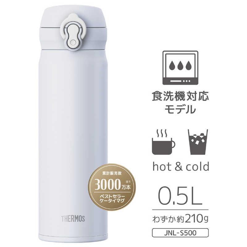 サーモス 真空断熱ケータイマグ 500ml スノーホワイト JNL-S500-SN-WH
