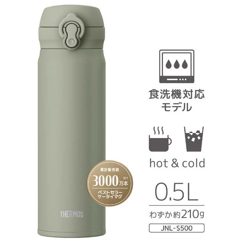 サーモス 真空断熱ケータイマグ 500ml オリーブグリーン JNL サーモス 真空断熱ケータイマグ 500ml オリーブグリーン JNL
