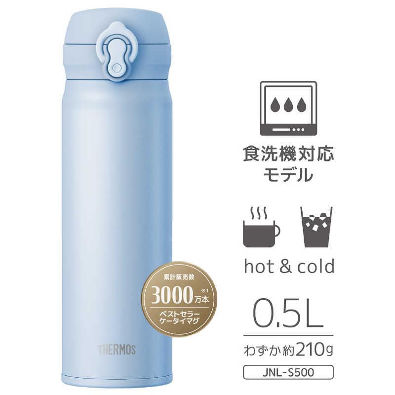 サーモス 真空断熱ケータイマグ 500ml アイスブルー JNL-S500-ICB