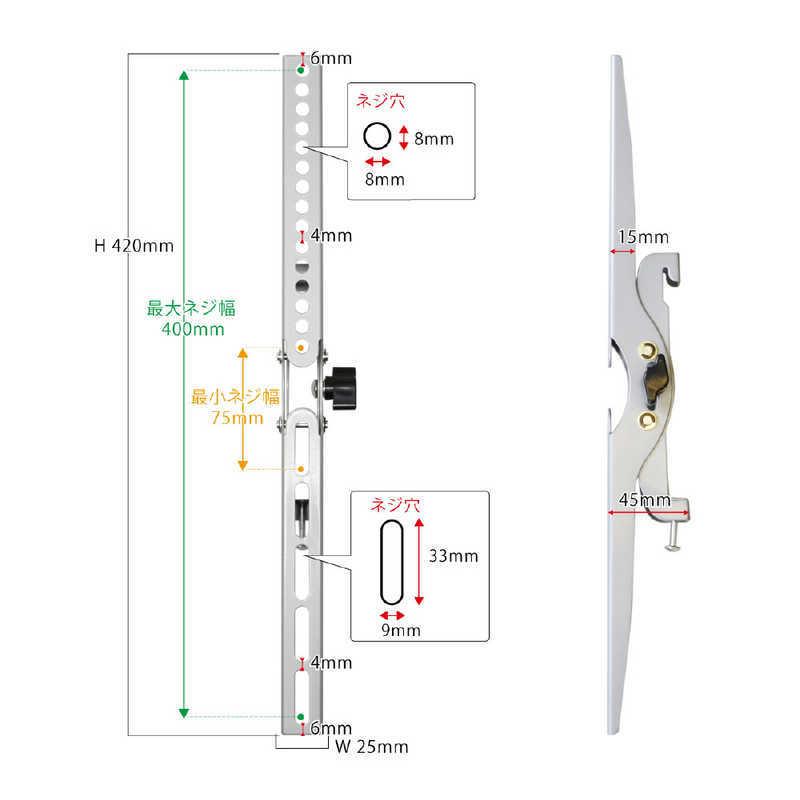 スタープラチナ スタープラチナ テレビ壁掛け金具 37-65インチ スタープラチナ スタープラチナ テレビ壁掛け金具 37-65インチ