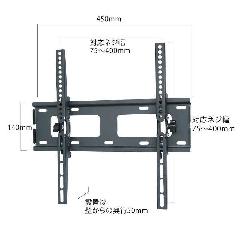 スタープラチナ　テレビ壁掛け金具 37-65インチ対応 TVセッターチルト1 Mサイズ ナロープレート シルバー　TVSTIGP131MS｜y-kojima｜02