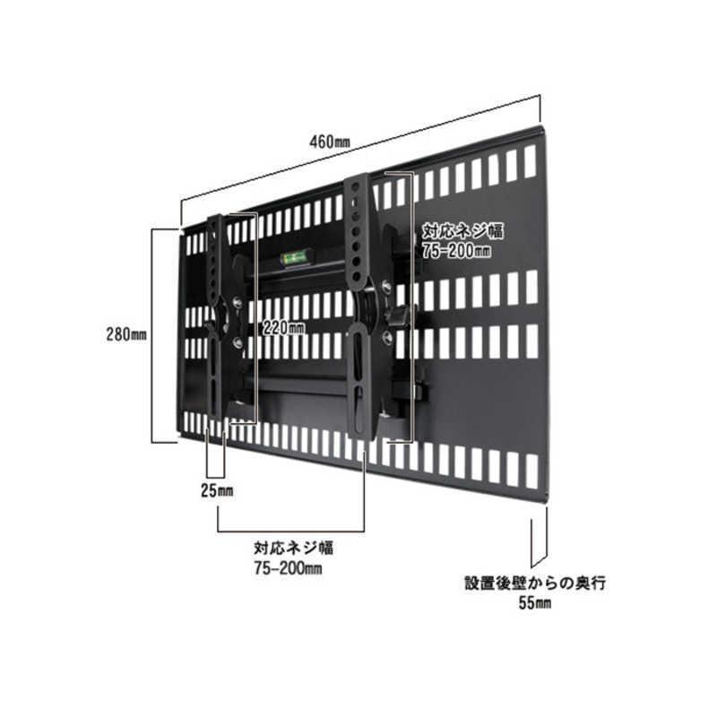 スタープラチナ テレビ壁掛け金具 23-37インチ対応 TVセッター壁美人