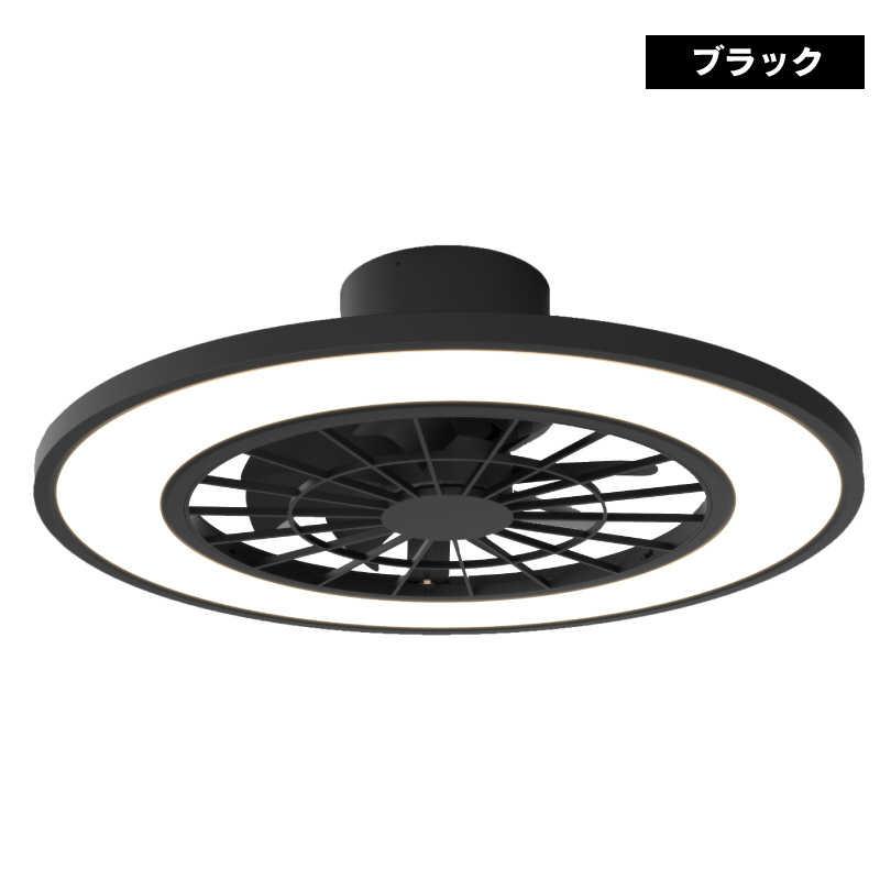 ヒロコーポレーション シーリングライト HLCF-550BK ブラックの商品画像（Yahoo!ショッピング）