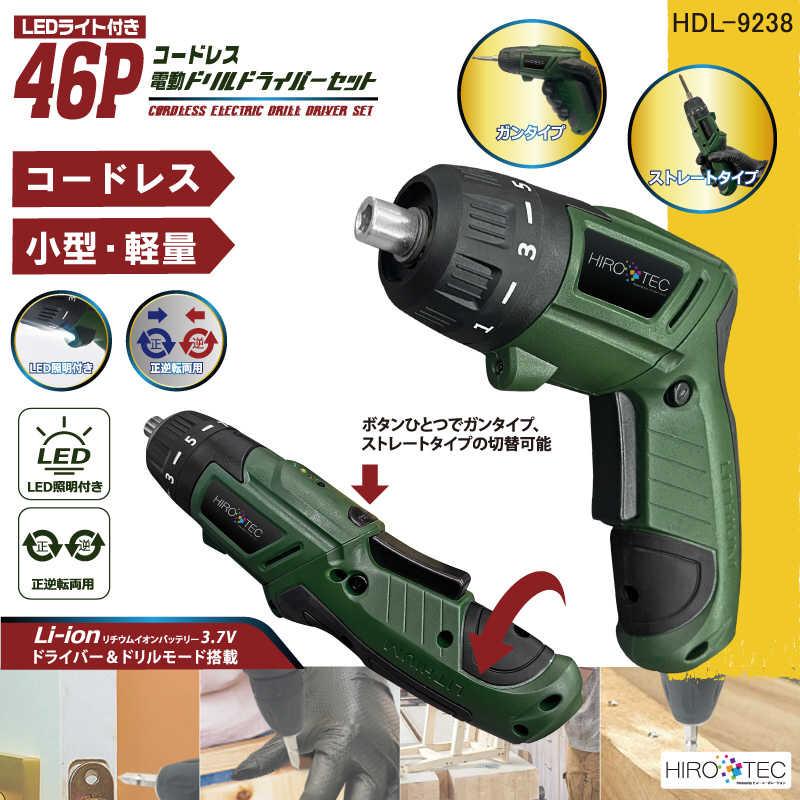 ヒロ・コーポレーション ヒロコーポレーション 46Pコードレス ヒロ・コーポレーション ヒロコーポレーション 46Pコードレス