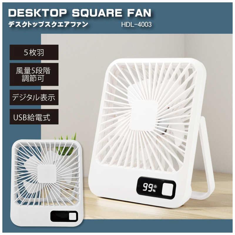 専用品 ヒロさん専用 ヒロコーポレーション デスクトップスクエアファン