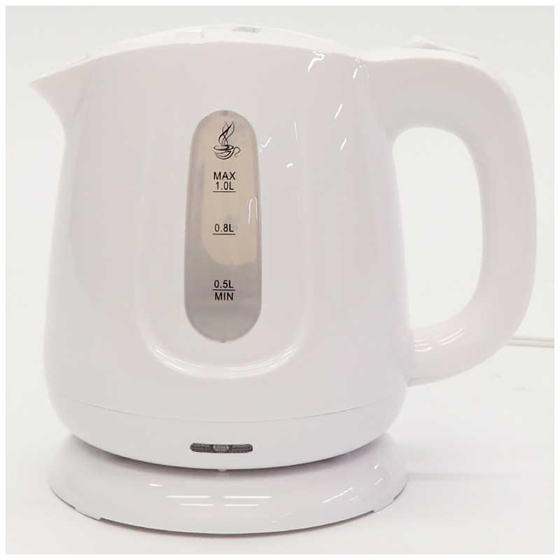 ヒロコーポレーション コードレス電気ケトル 1.0L ホワイト HKM-100WH
