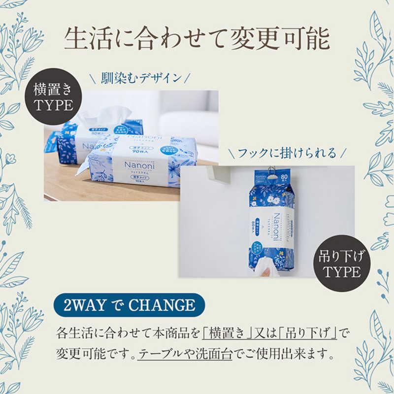 医食同源 Nanoniフェイスタオル厚手 80枚×3個 : コジマYahoo!店 - 通販