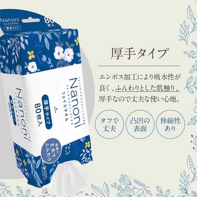 医食同源 Nanoniフェイスタオル厚手 80枚×3個 : コジマYahoo!店 - 通販