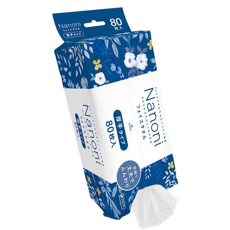 医食同源 いつでも清潔 使い捨て Face towel(フェイスタオル)厚手