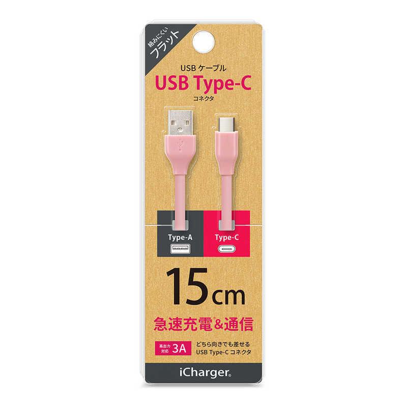 PGA PGA USB Type-C USB Type-A コネクタ USBフラットケーブル 15cm ピンク PG-CUC01M19 ...