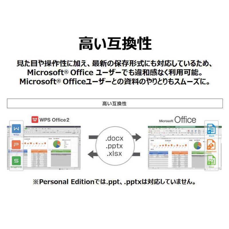 キングソフト WPS Office 2 Standard Edition 【DVD−ROM版】 WPS2STPKGC :4562374131392:コジマYahoo!店 - 通販 - Yahoo!ショッピング キングソフト WPS Office 2 Standard Edition 【DVD−ROM版】 WPS2STPKGC :4562374131392:コジマYahoo!店 - 通販 - Yahoo!ショッピング