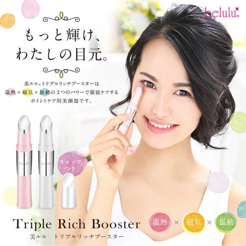 【h119.120】ways wリッチブースター 美容液 2個セット スマートフラップ＆ロックス角型（L）2P｜lustroware