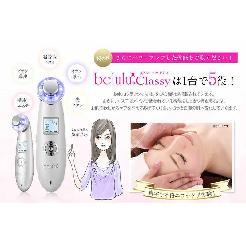 綺麗堂 美ルル クラッシィ メルティーピンク [LED美顔器 /国内 綺麗堂 美ルル クラッシィ メルティーピンク [LED美顔器 /国内