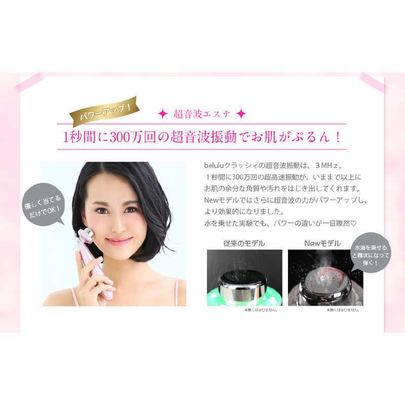 綺麗堂 美ルル クラッシィ グロスゴールド [LED美顔器 /国内・海外対応