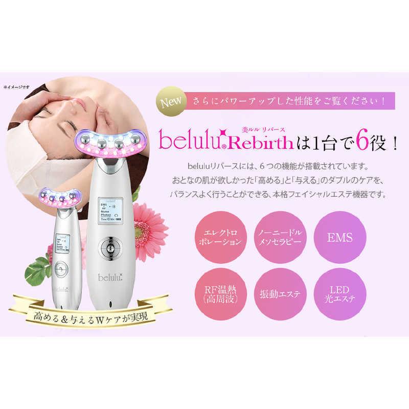 綺麗堂 美ルル リバース イノセントホワイト KRD1033N-WTの画像