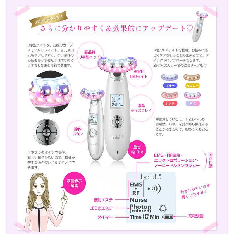 綺麗堂 美ルル リバース イノセントホワイト KRD1033N-WT : コジマ