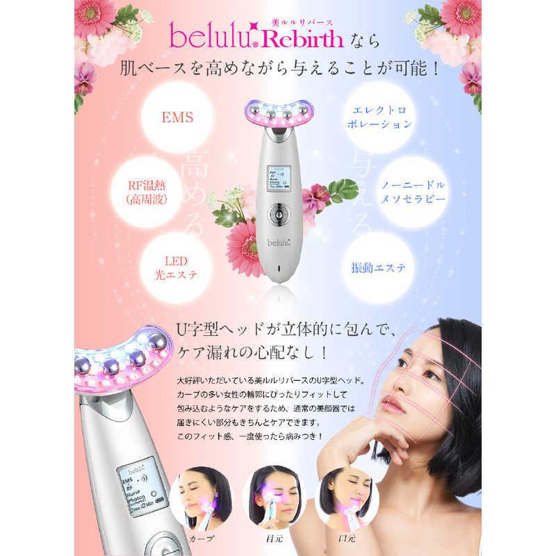 綺麗堂 美ルル リバース メルティーピンク KRD1033N-PK : コジマYahoo