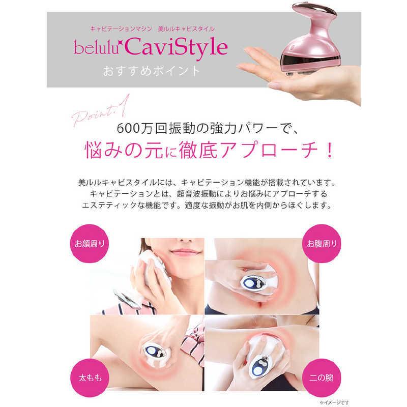 綺麗堂 ボディケア キャビスタイルモーヴ KRD-1030/MA : コジマYahoo