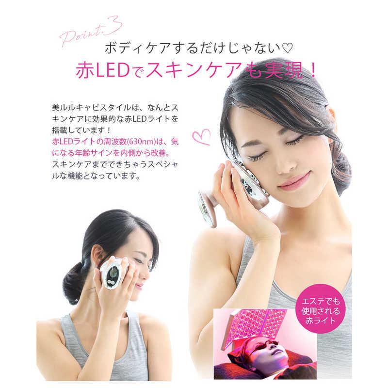 綺麗堂 ボディケア キャビスタイルモーヴ KRD-1030/MA : コジマYahoo