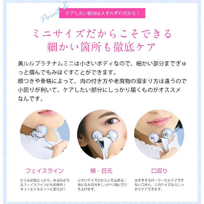belulu Premium BOX belulu Platinum Mini 美顔器＋フェイスローラー 2