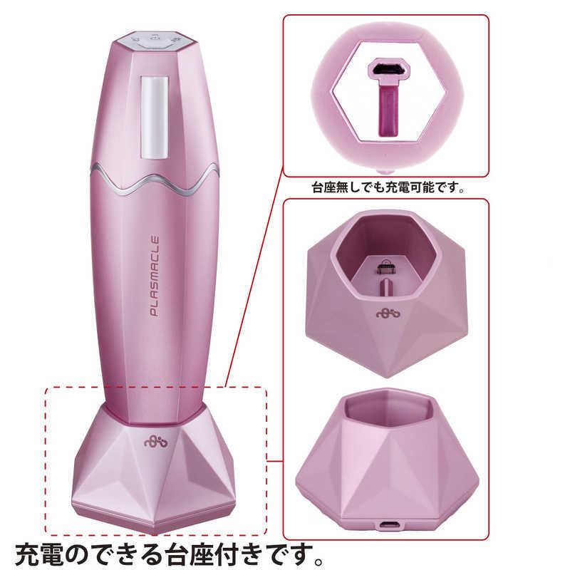 新品未開封　プラズマクル PLASMACLE 美顔器 3/4(水)】日本初の家庭用プラズマ美顔器「プラズマクル」を2階 美容