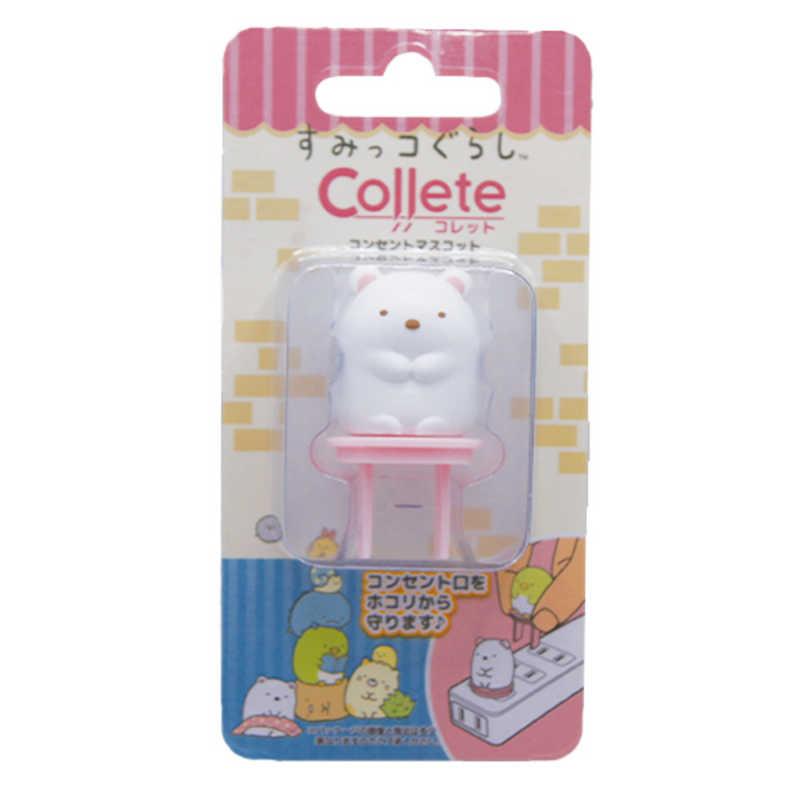ティレイズ すみっコぐらし コレット しろくま SGC70004 : コジマYahoo