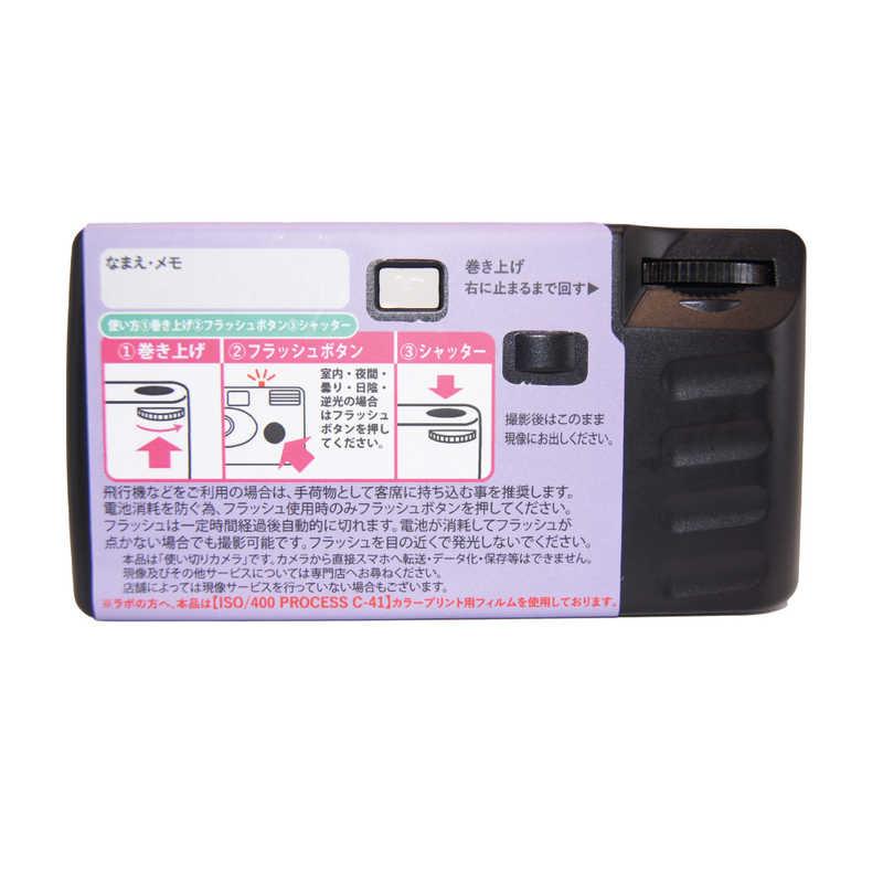 ティレイズ サンリオキャラクターズ あのころのカメラ クロミ PSC-0416