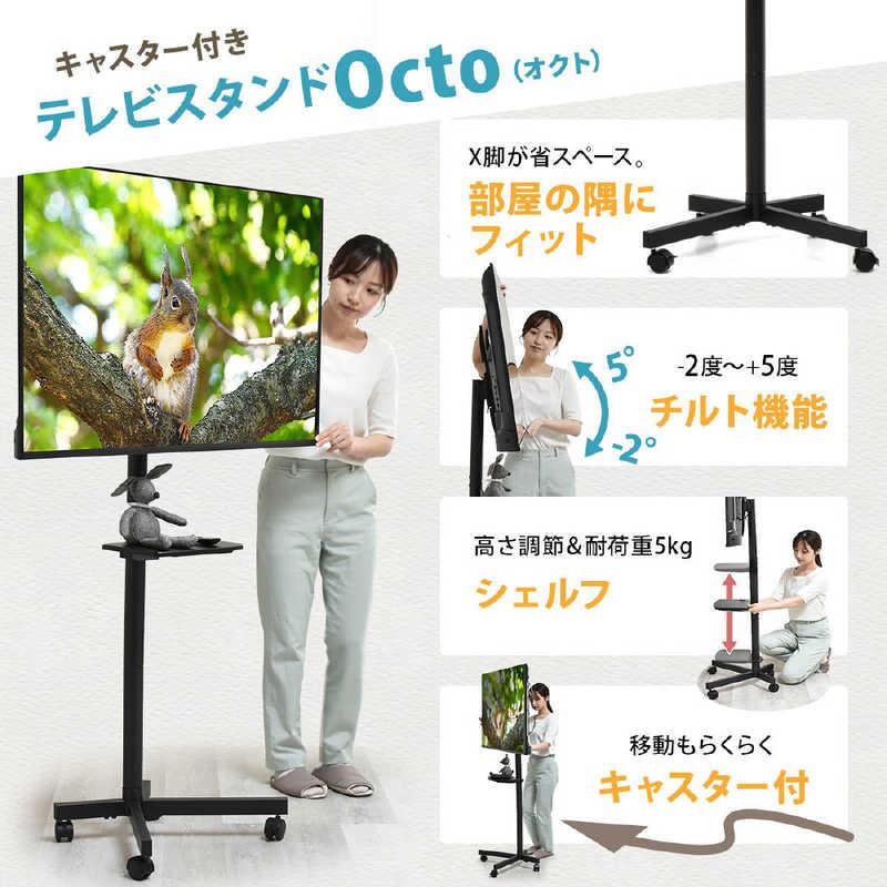 BBファニシング キャスター＆棚付きテレビスタンド Huit(ユイット