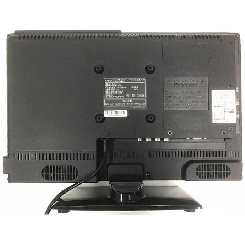 WIS 液晶テレビ 16V型 ハイビジョン AS-1601TV : コジマYahoo!店